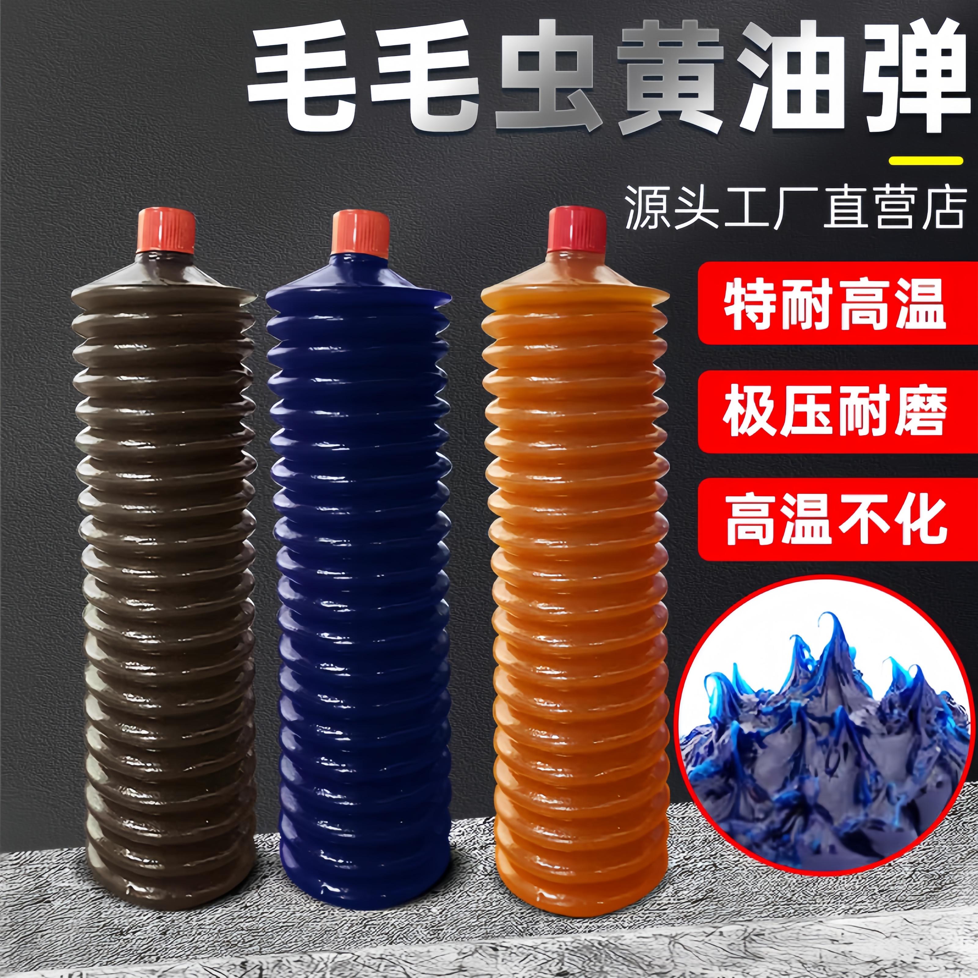 小仙女们,这款黄油润滑油脂真的太好用啦!