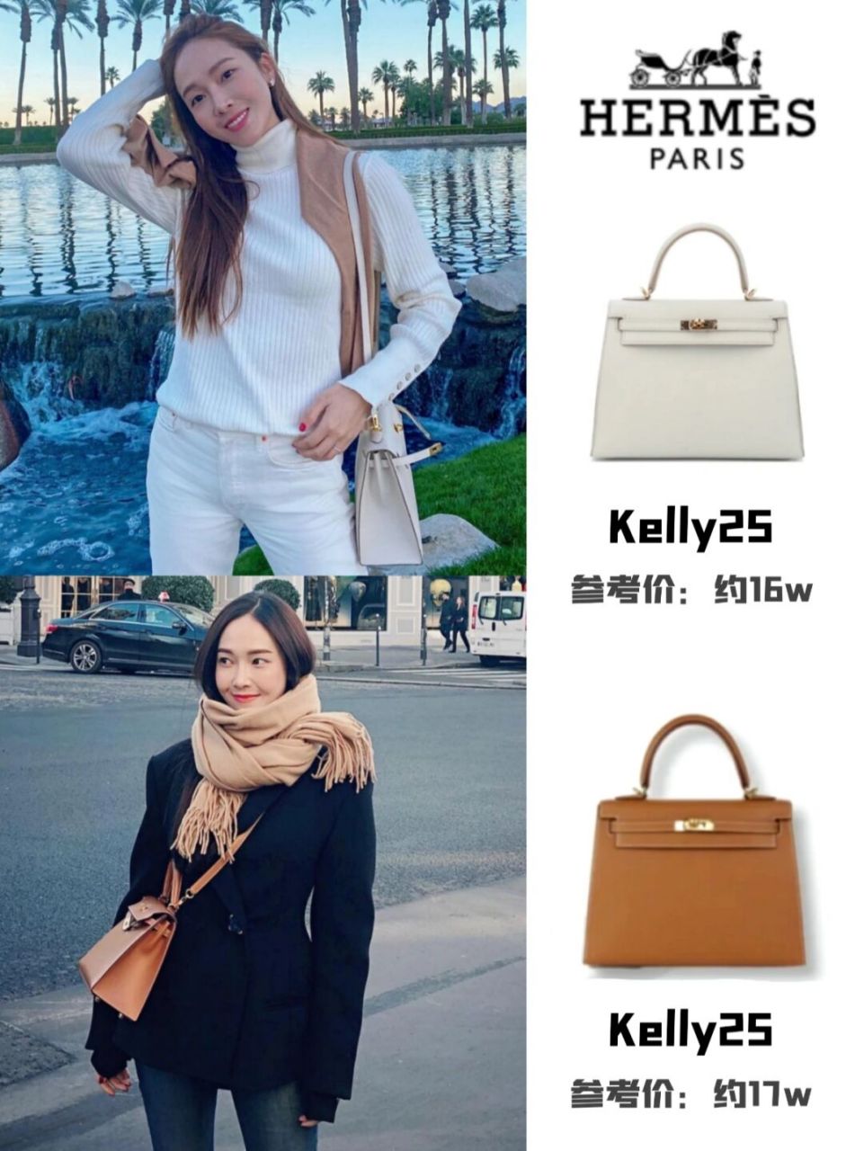 jessica郑秀妍的百万包柜分享 郑秀妍真的是爱马仕的顶级爱好者了吧