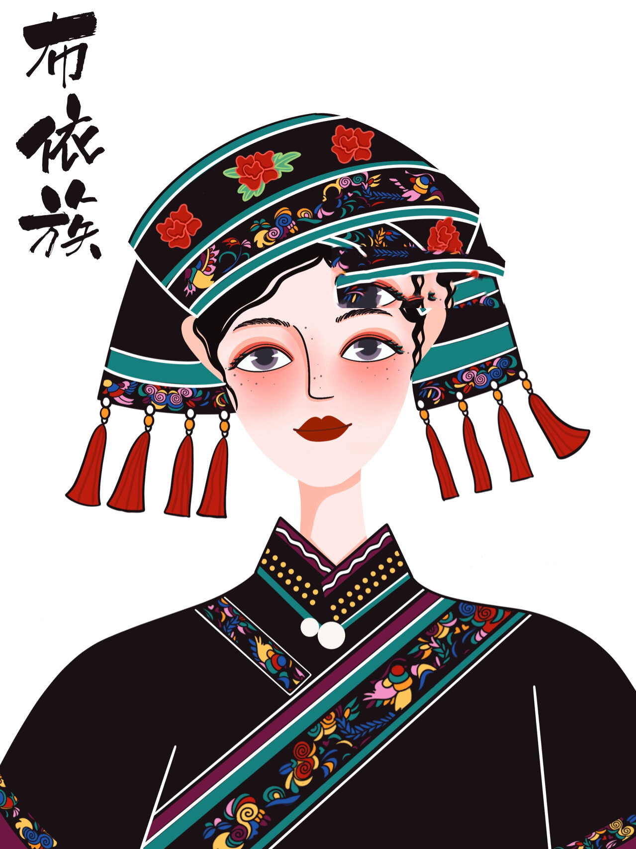 民族风布依族新手自学插画教程