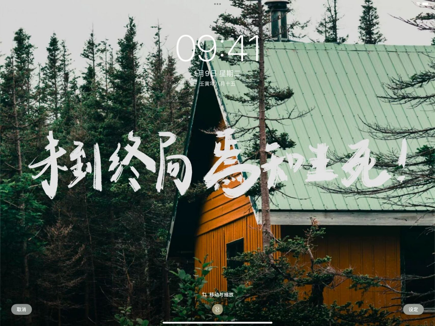 私藏壁纸# #高清壁纸# #壁纸分享# #每日壁纸