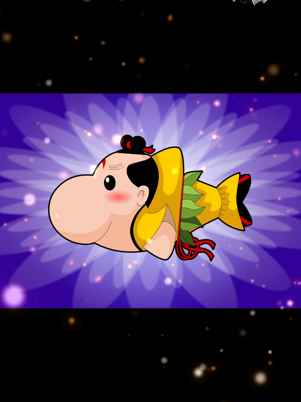 胖头鱼 动画图片