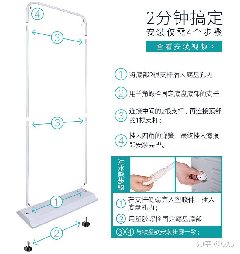 门式展示架门型展架安装方法教程