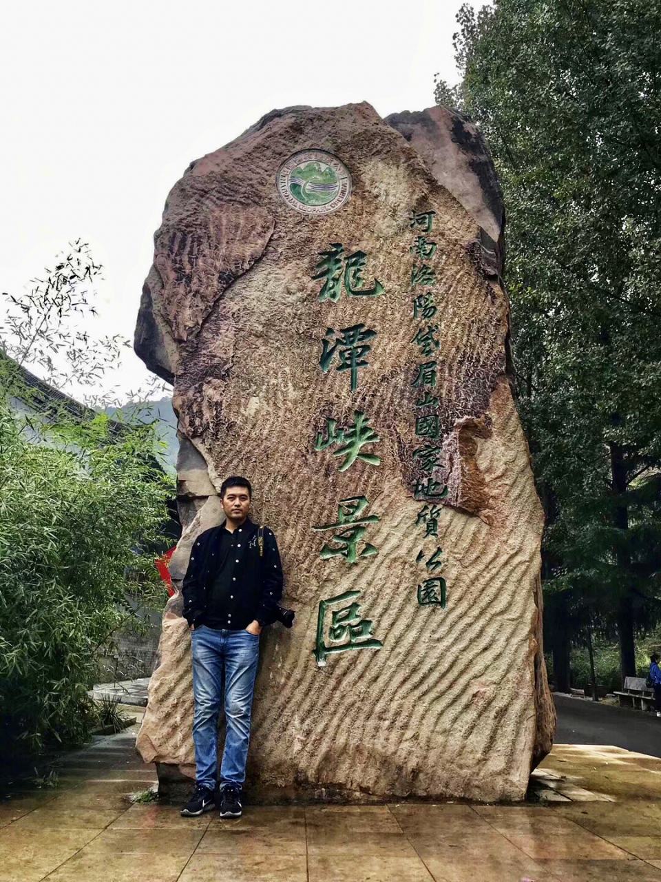 旅行推薦|龍潭大峽谷 龍潭大峽谷,門票80元,國家aaaaa級景區,國家地質