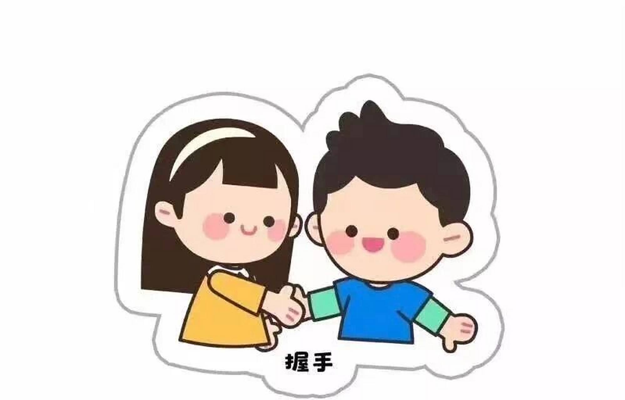 幼儿园 | 礼仪环创素材 | 可打印