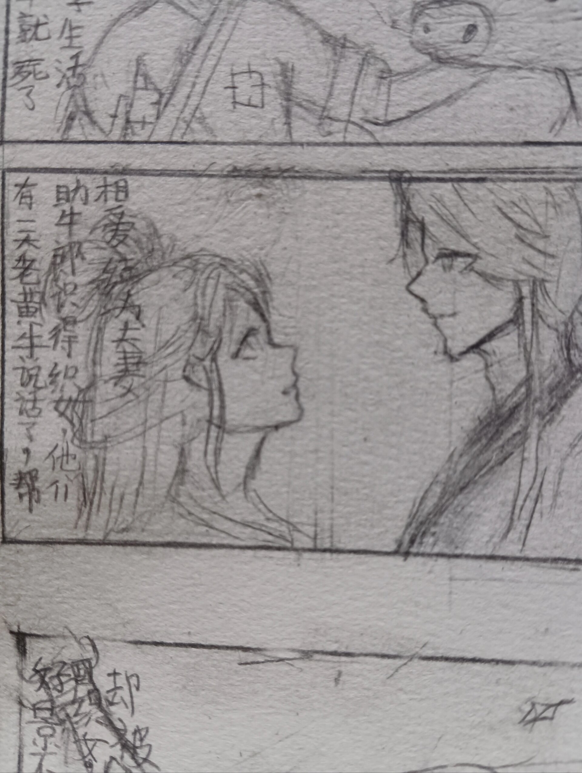 牛郎织女连环画五年级