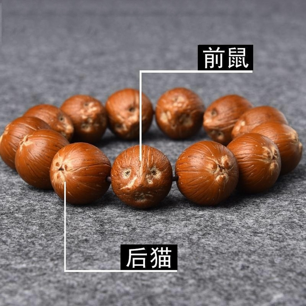 文玩菩提之紫金鼠 7915紫金鼠8715 又叫"招财鼠".