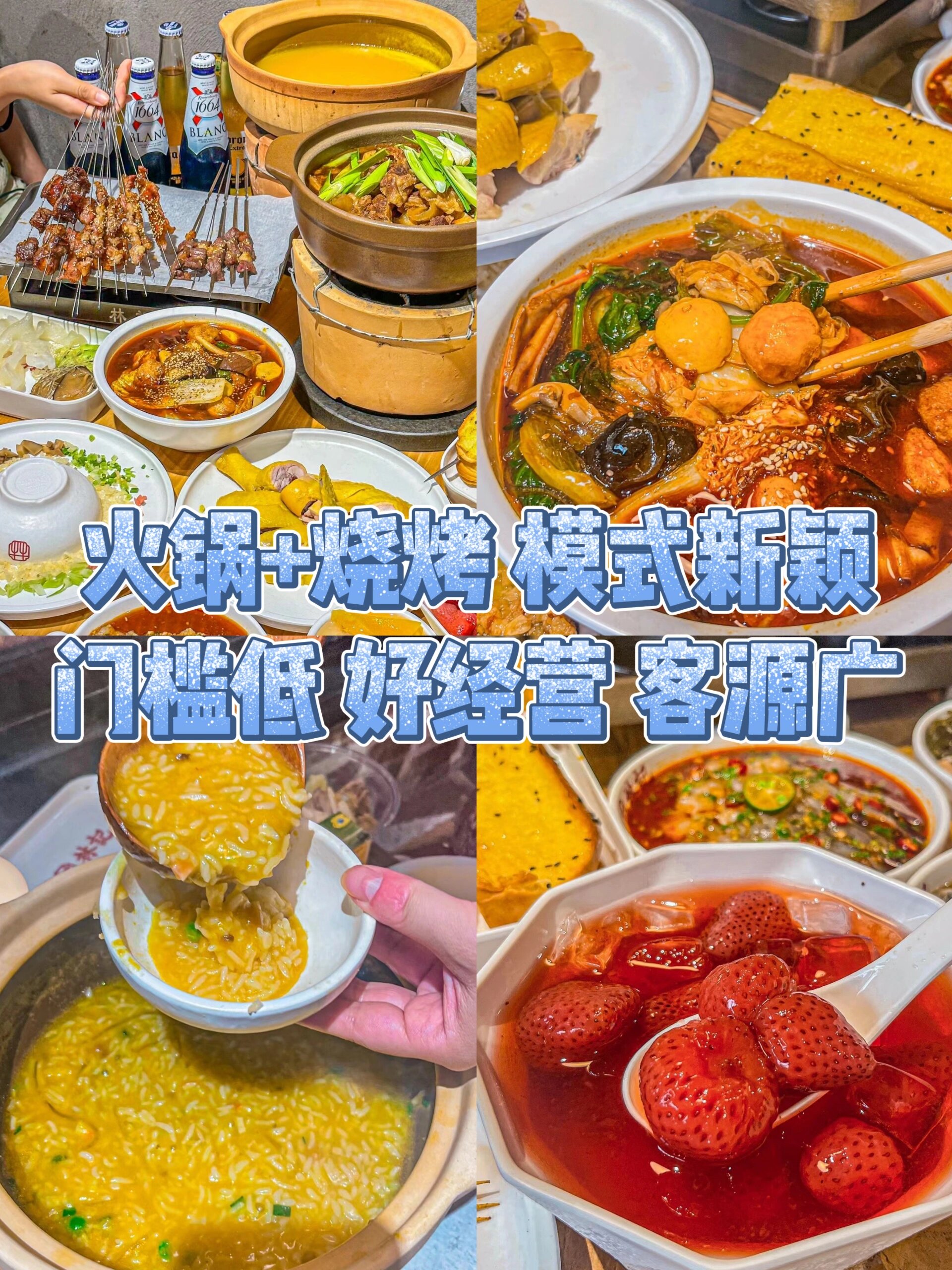小县城做什么餐饮好(小县城开什么餐饮店比较有市场)