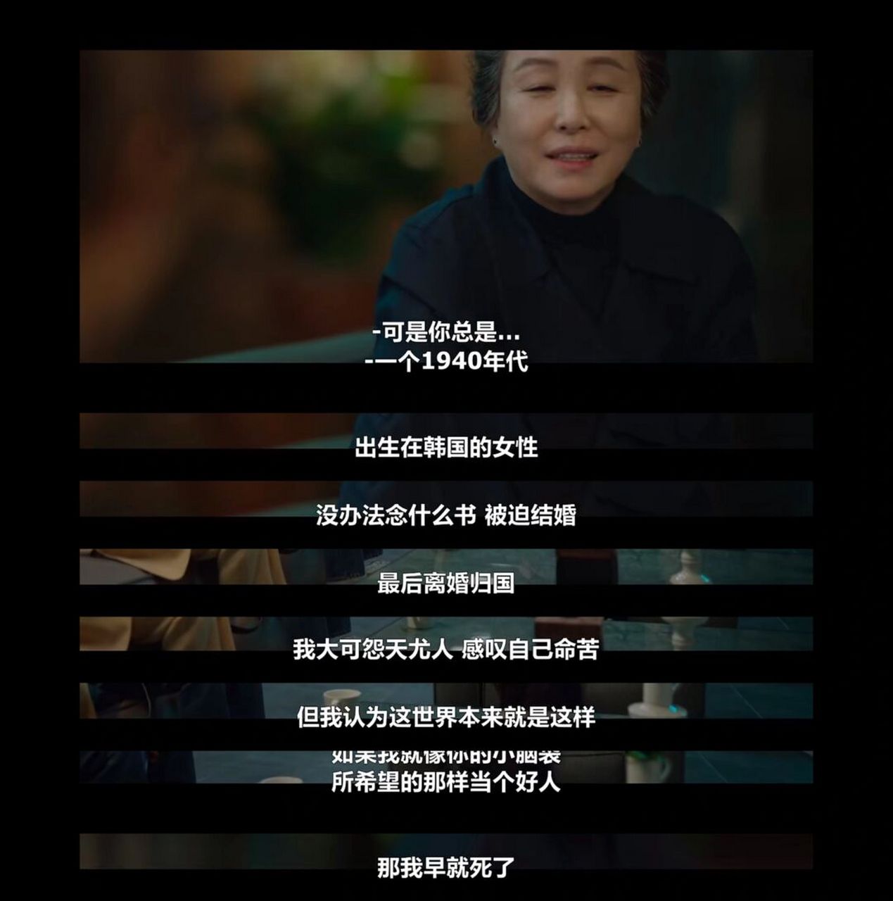 小小姐们|还没搞清楚花英的死,姑婆也死了 小小姐们本周更新了第五集