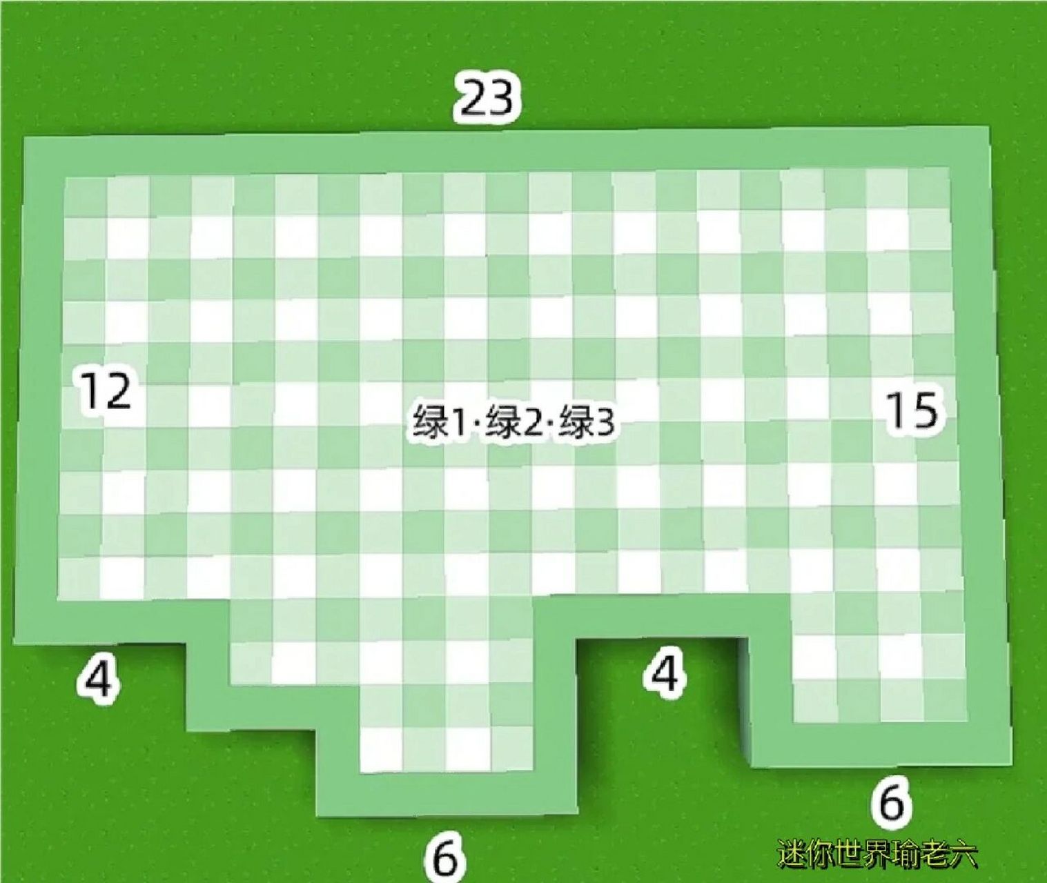 迷你世界建筑教程💗💗(绿色别墅)