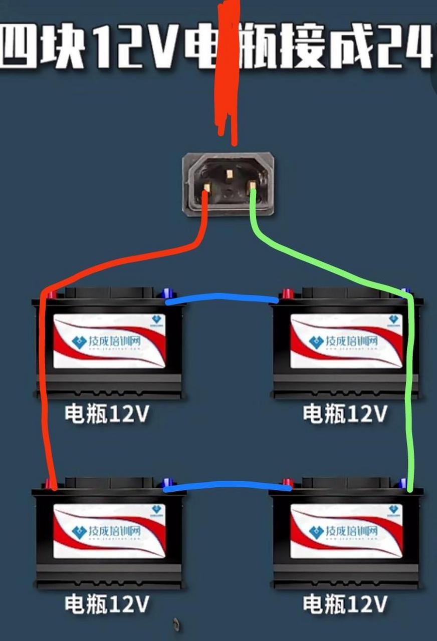 电瓶12v变24v示意图图片