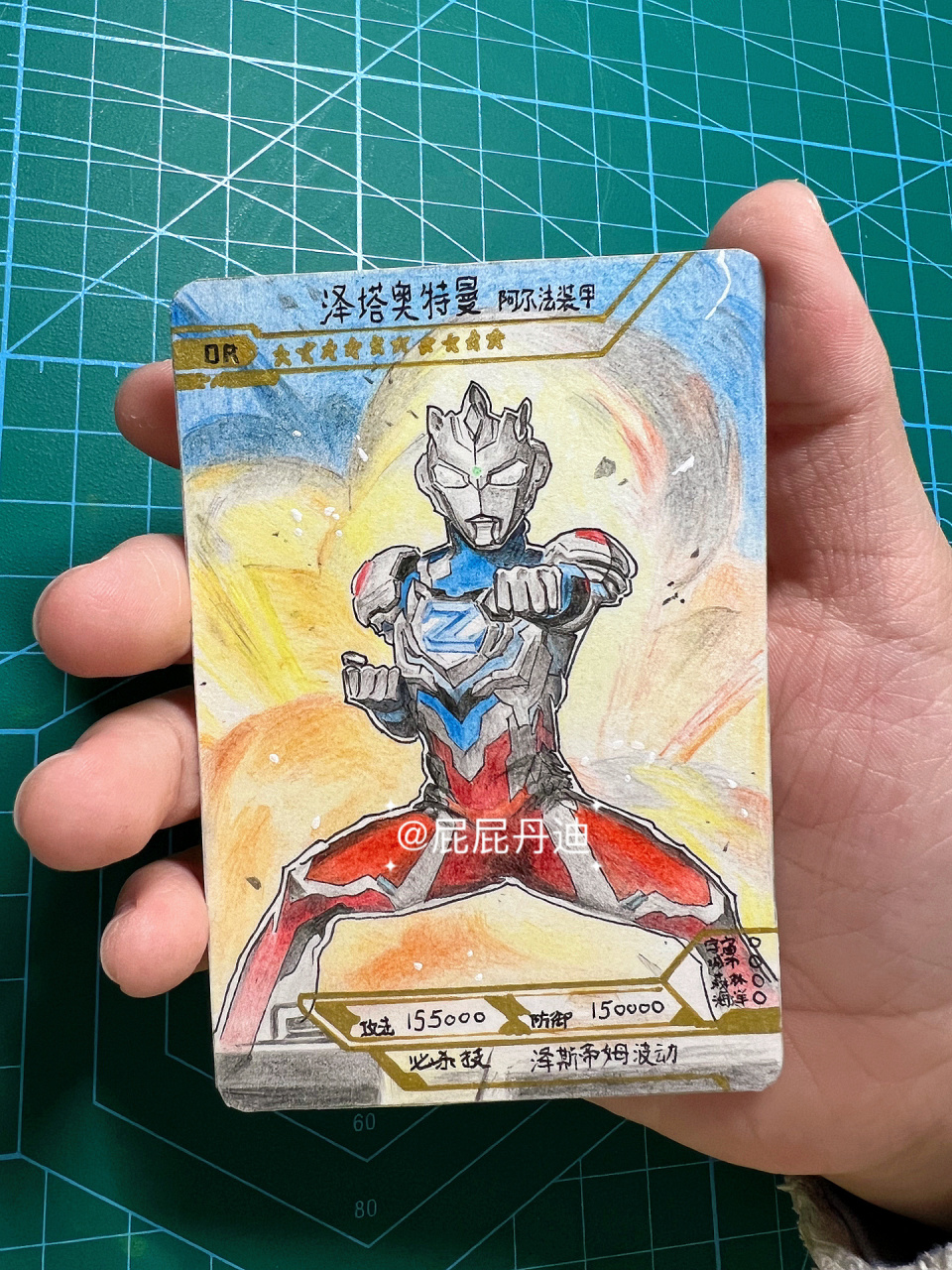 画500张奥特曼卡片#32泽塔三拼or卡 喊出我的名字吧,泽塔奥特曼!