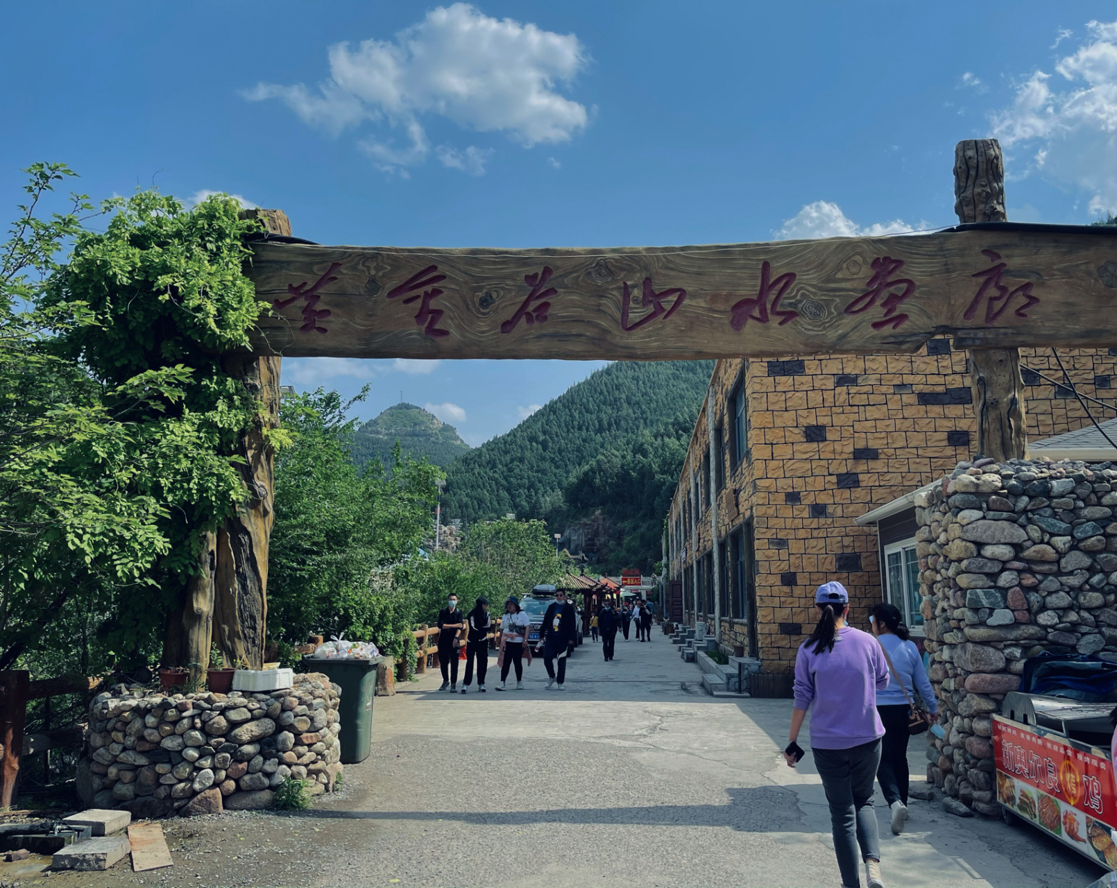 济南黄金谷山水画廊 位于浆水泉景区 也算是有山有水 但谈不上优美