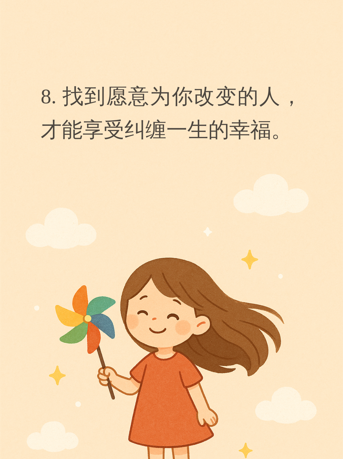 今天我们来聊聊,那些命中注定要纠缠一生的人