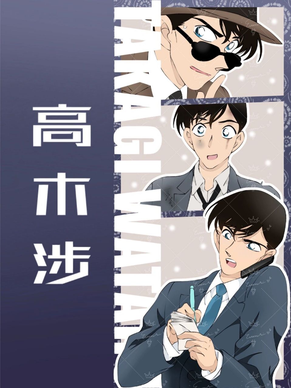 高木涉壁纸 整改一下柯南动画组 我这里才是本来的那个温柔的刑警大