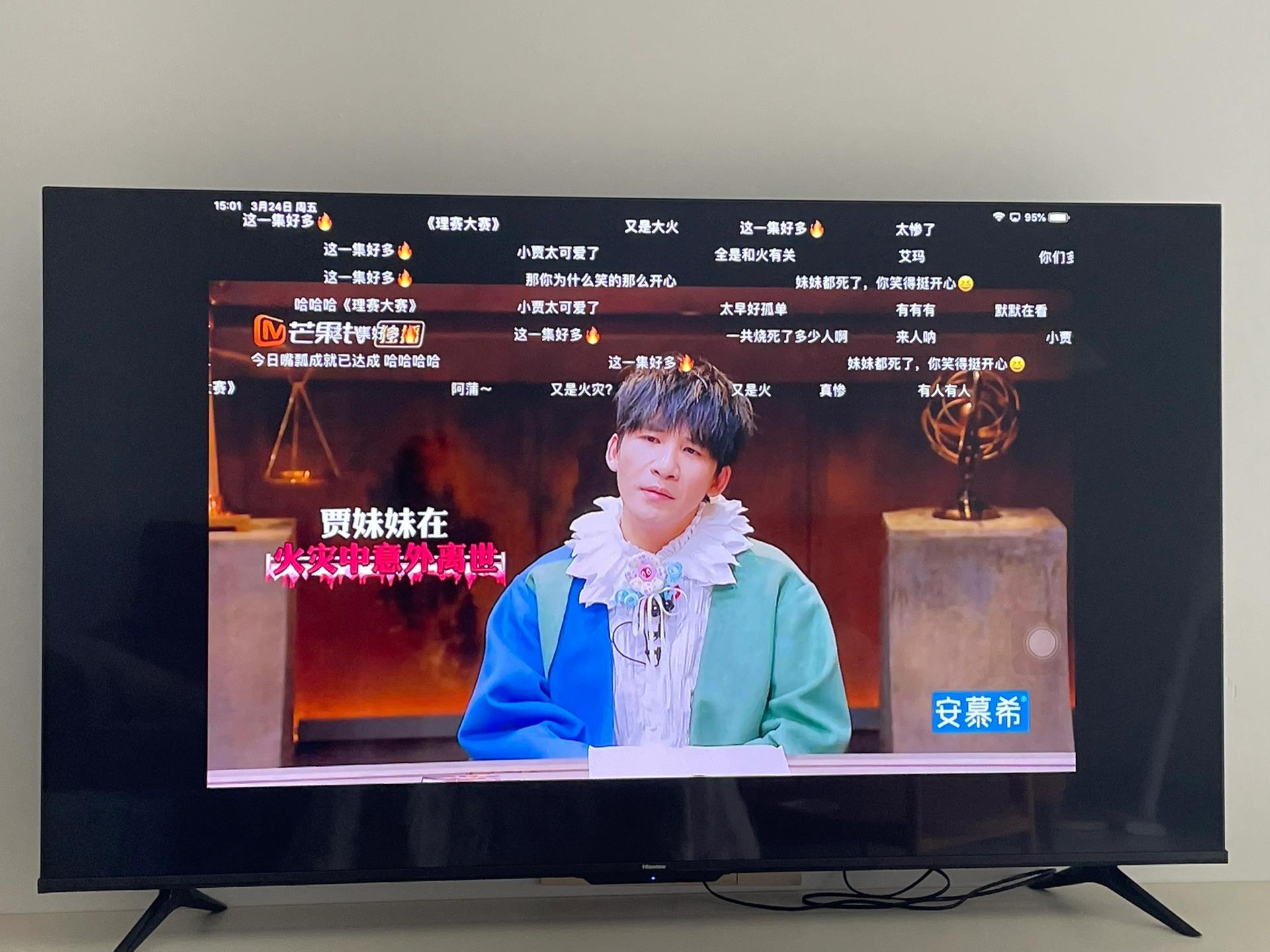发现了芒果tv投屏开弹幕的方法!