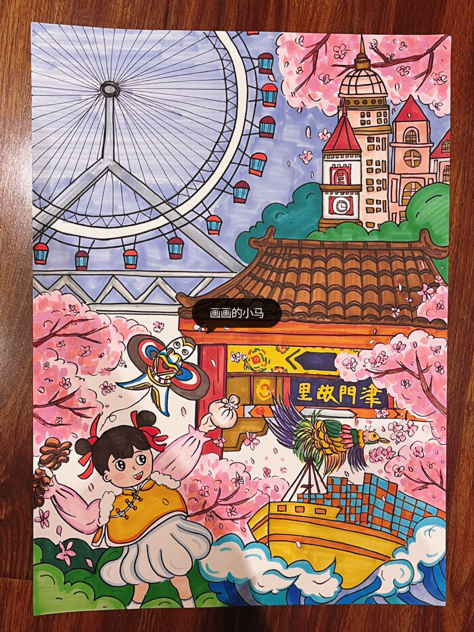 沽上早春 天津建筑主题画 天津主题画