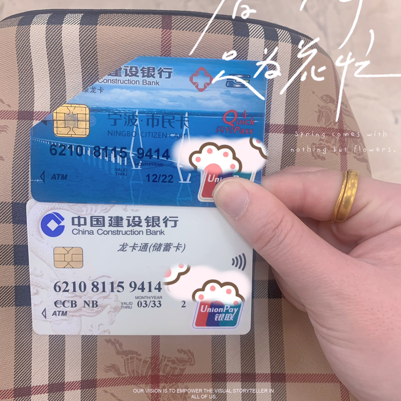 建设银行换卡不换号 借记卡有效期只有10年,卡过期了取款机不能用