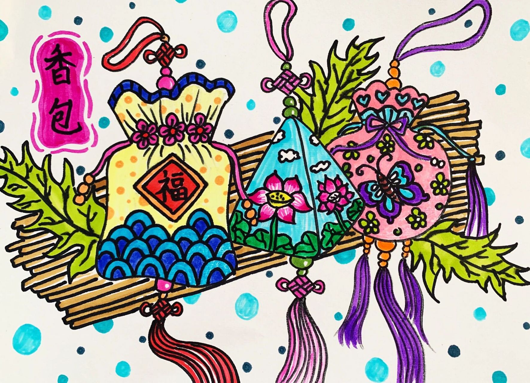 端午节香包/香囊 创意画/儿童画