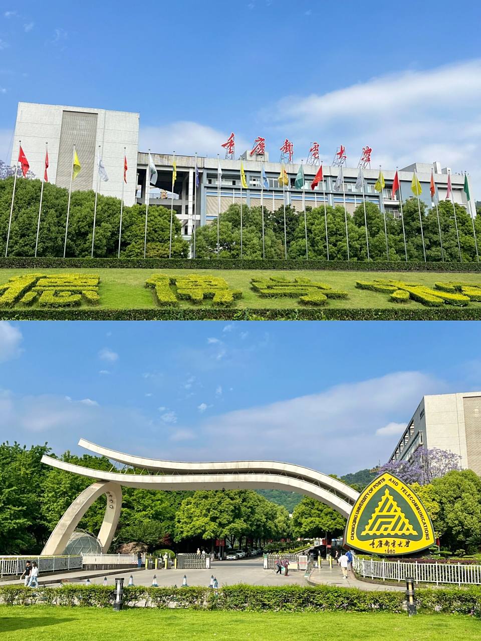 99第七站:重庆邮电大学 93喵喵学院93