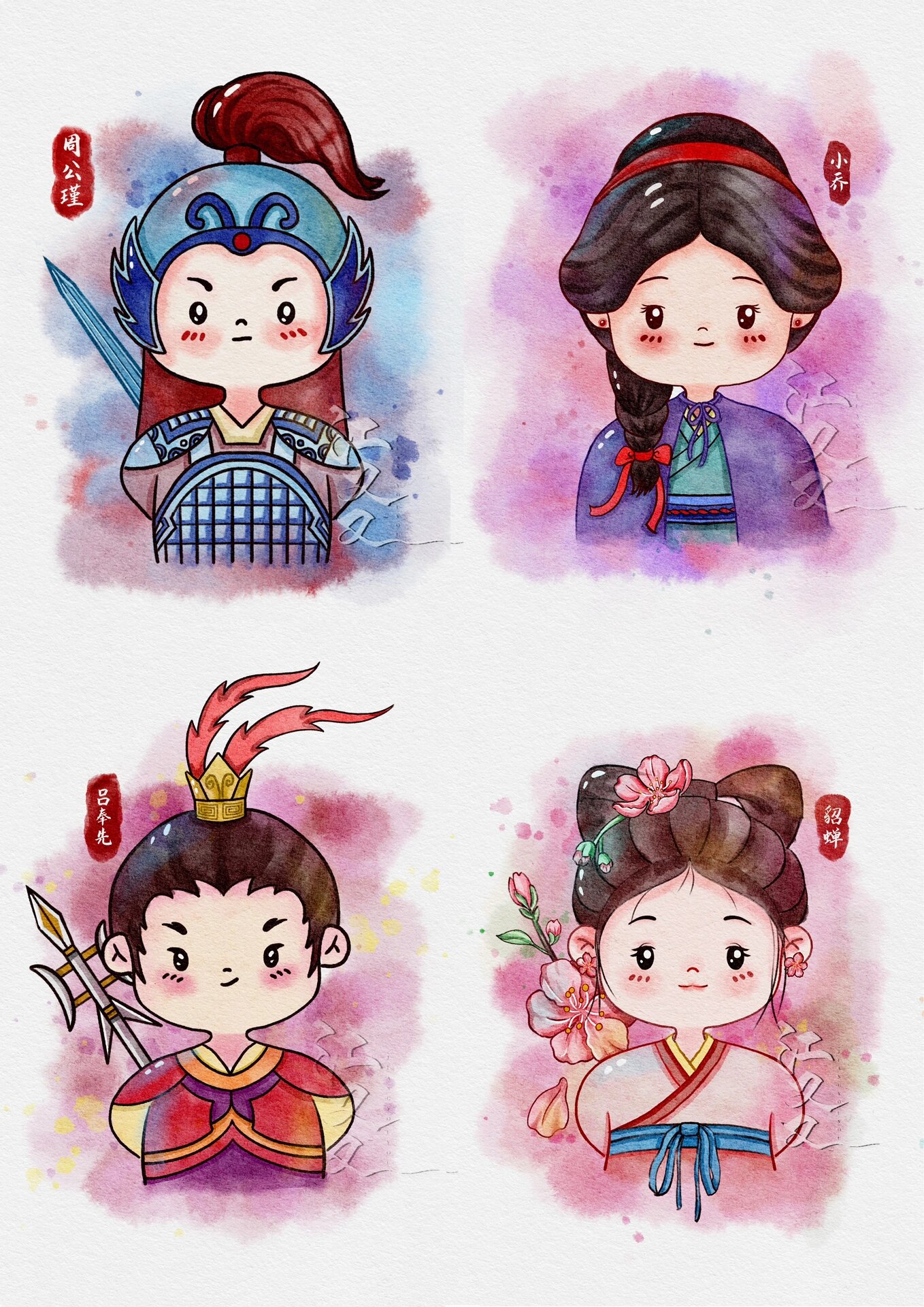 【q版三国-2】两对眷侣 眷什么侣啊 两个男人 一个被诸葛亮气死了 一