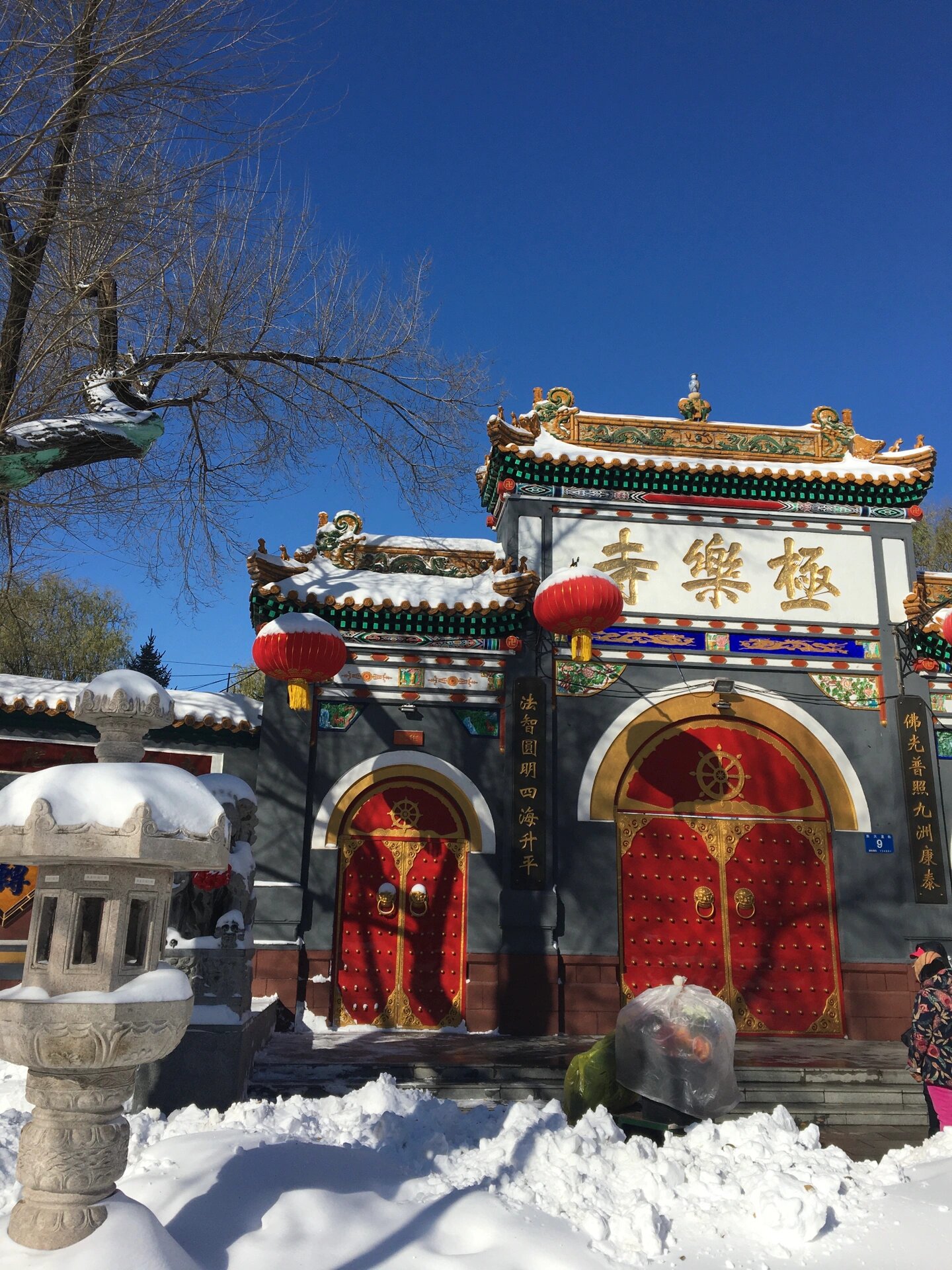 哈尔滨极乐寺 | 愿所愿皆所得 万事顺遂 偶然的一次行程看到了雪后的