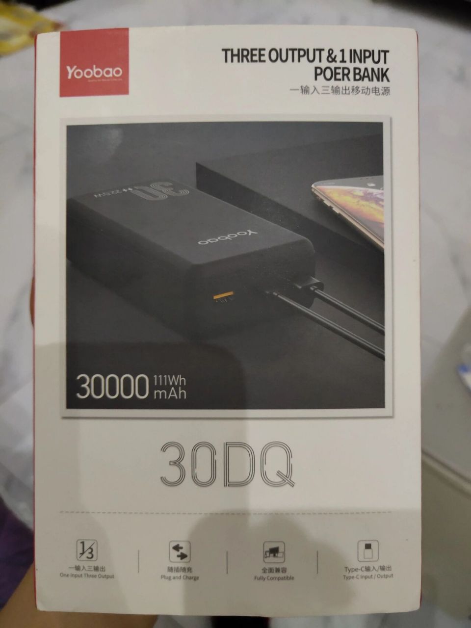 3万毫安充电宝能不能带上火车?