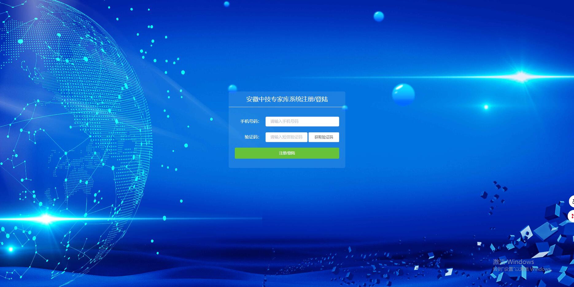 智库做ppt的网站_智库软件