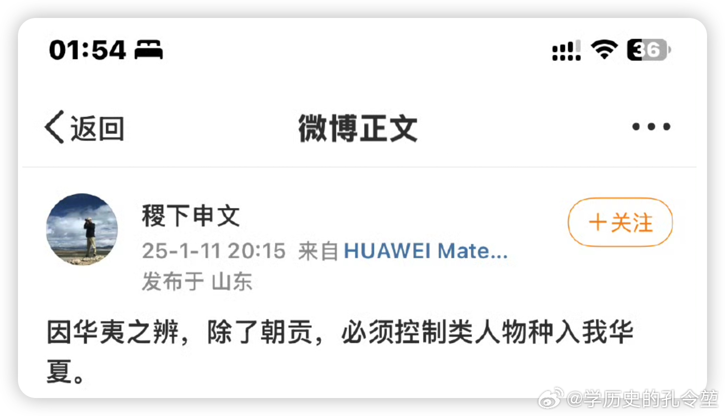 头条文章发布出去怎么回事(为什么发头条文章一直审核不通过)