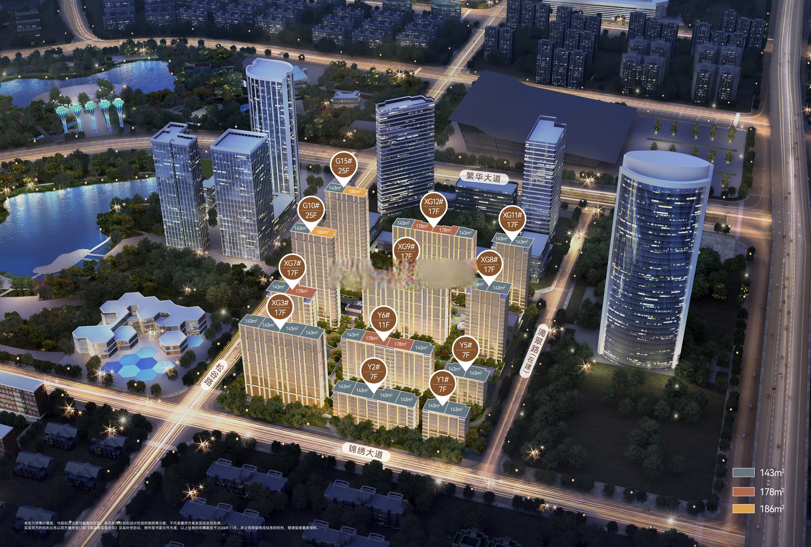 经开区置地松谷鸣翠今晚首开,一共7栋楼244套房子