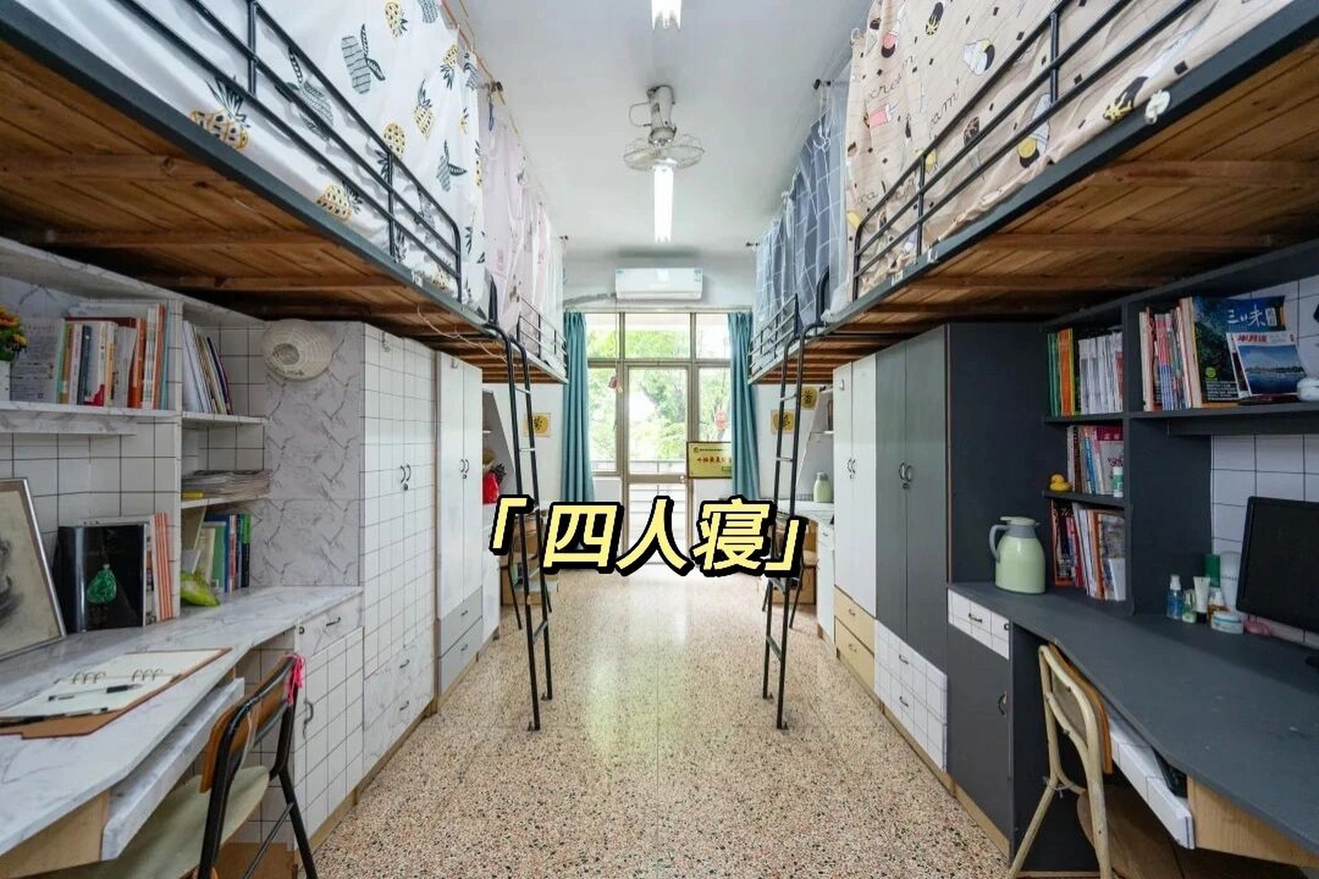 苏苏学长在线答疑 8215绍兴文理学院    "寓"种不同!