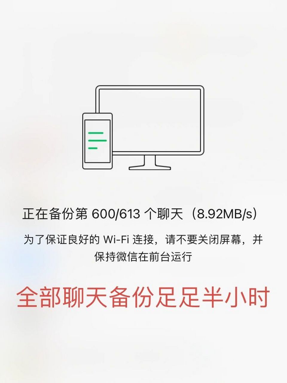 苹果手机彻底解决微信内存大跟卡顿 苹果手机系统缓存怎么清理 71
