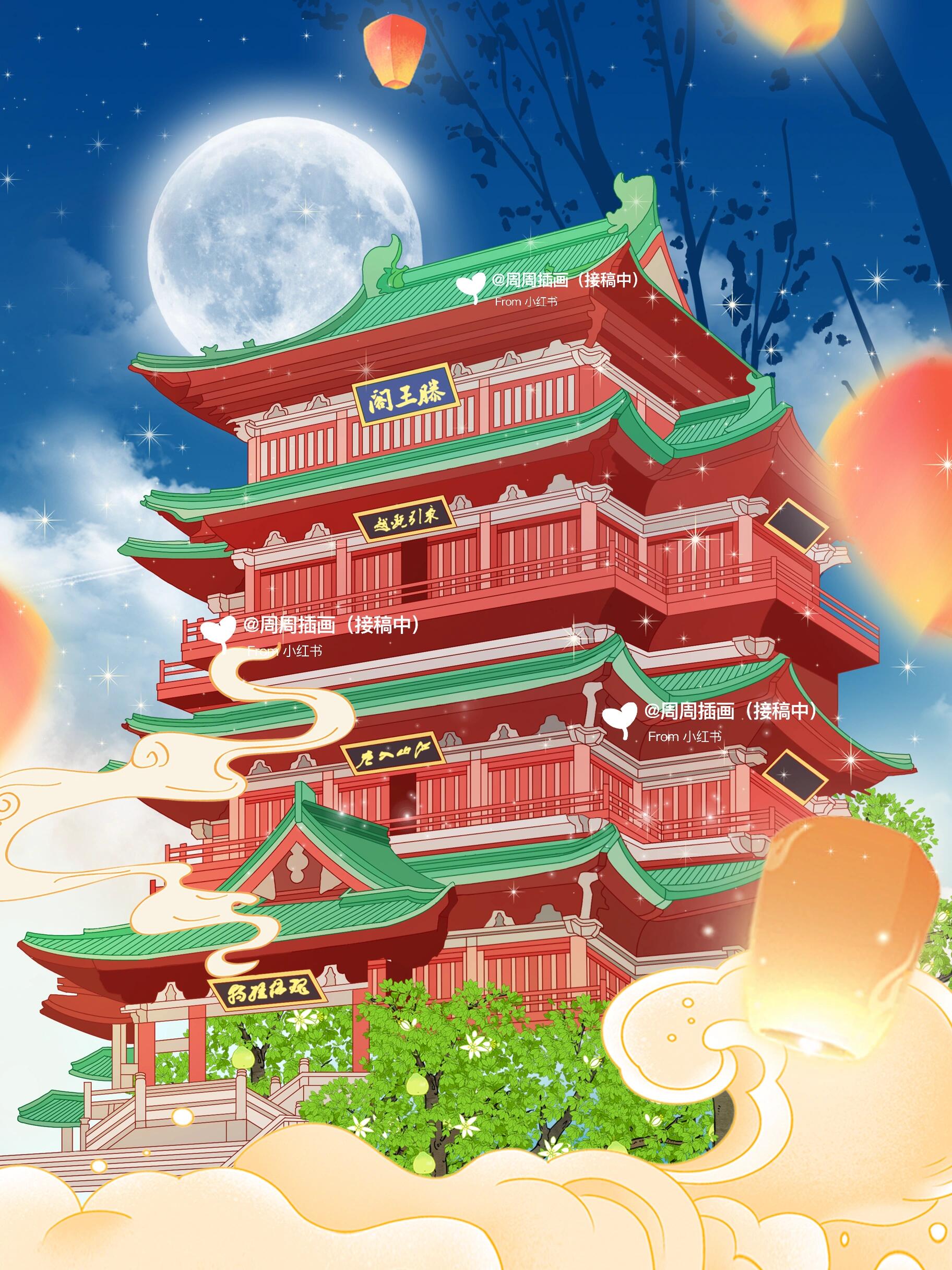 国潮插画步骤教程|古建筑海报