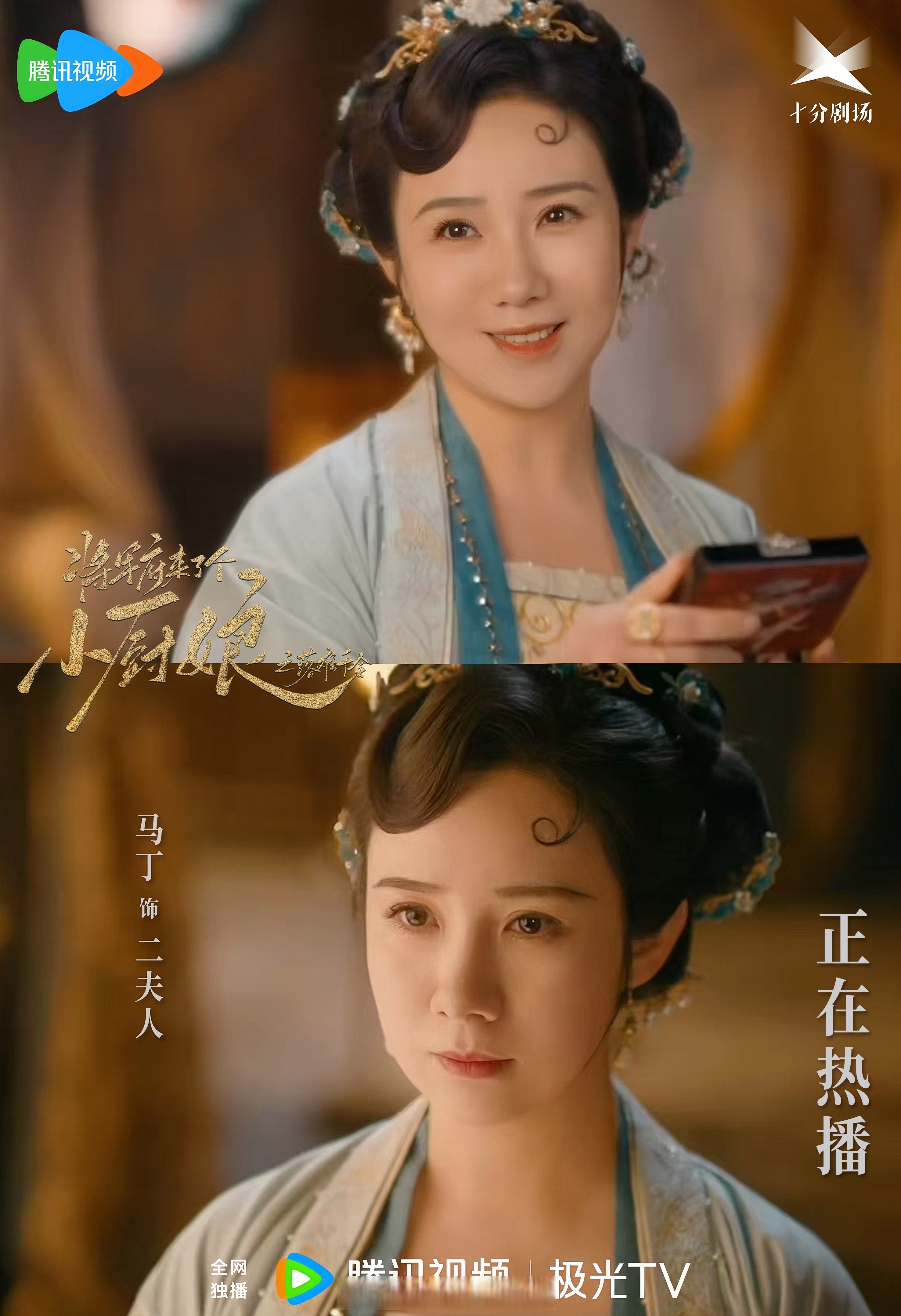 将军府娶了个小厨娘