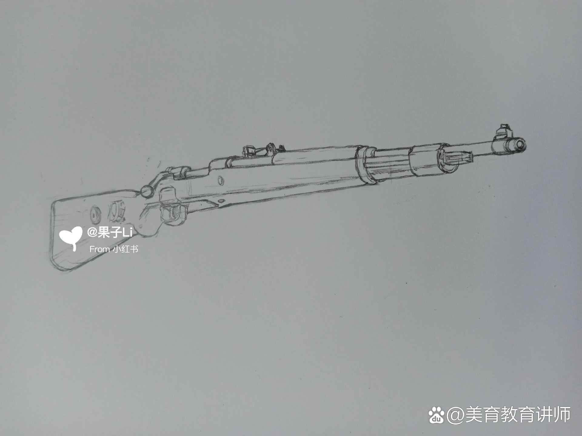98k步枪(多图手绘