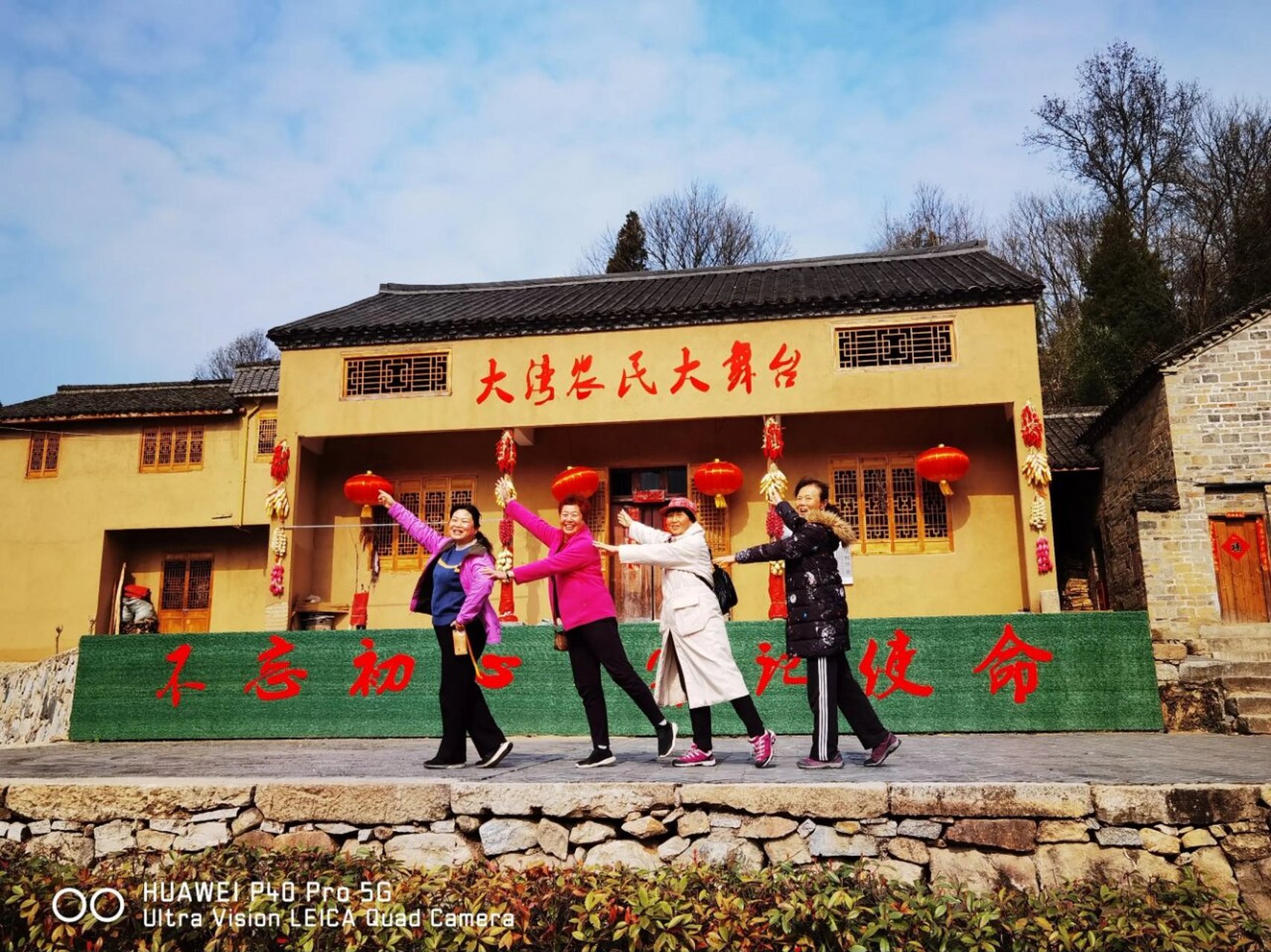 金寨大湾村农家乐民宿,位于马鬃岭景区附近 金寨大湾村民宿农家乐位于