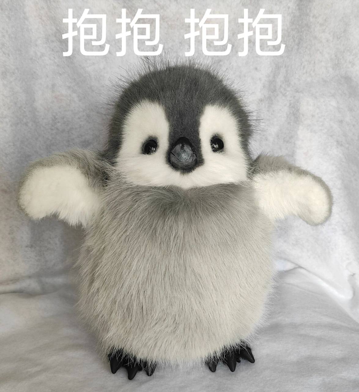 可爱小企鹅表情包【第三弹】来啦 模特小企鹅(傲娇版)表示蒙受大家