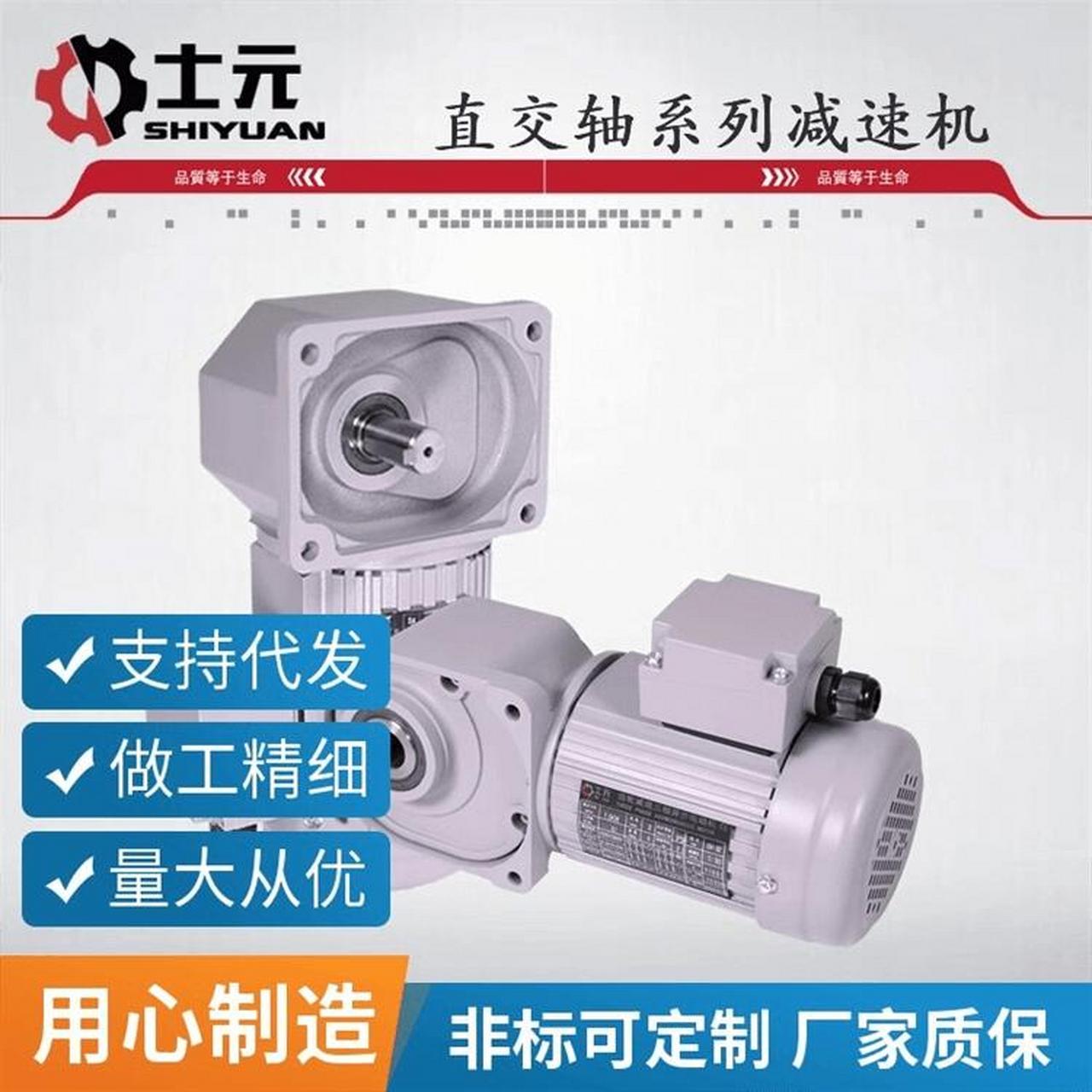 直角空心轴减速机,一周发货,环保节能:高效率传动,减少能源消耗,符合