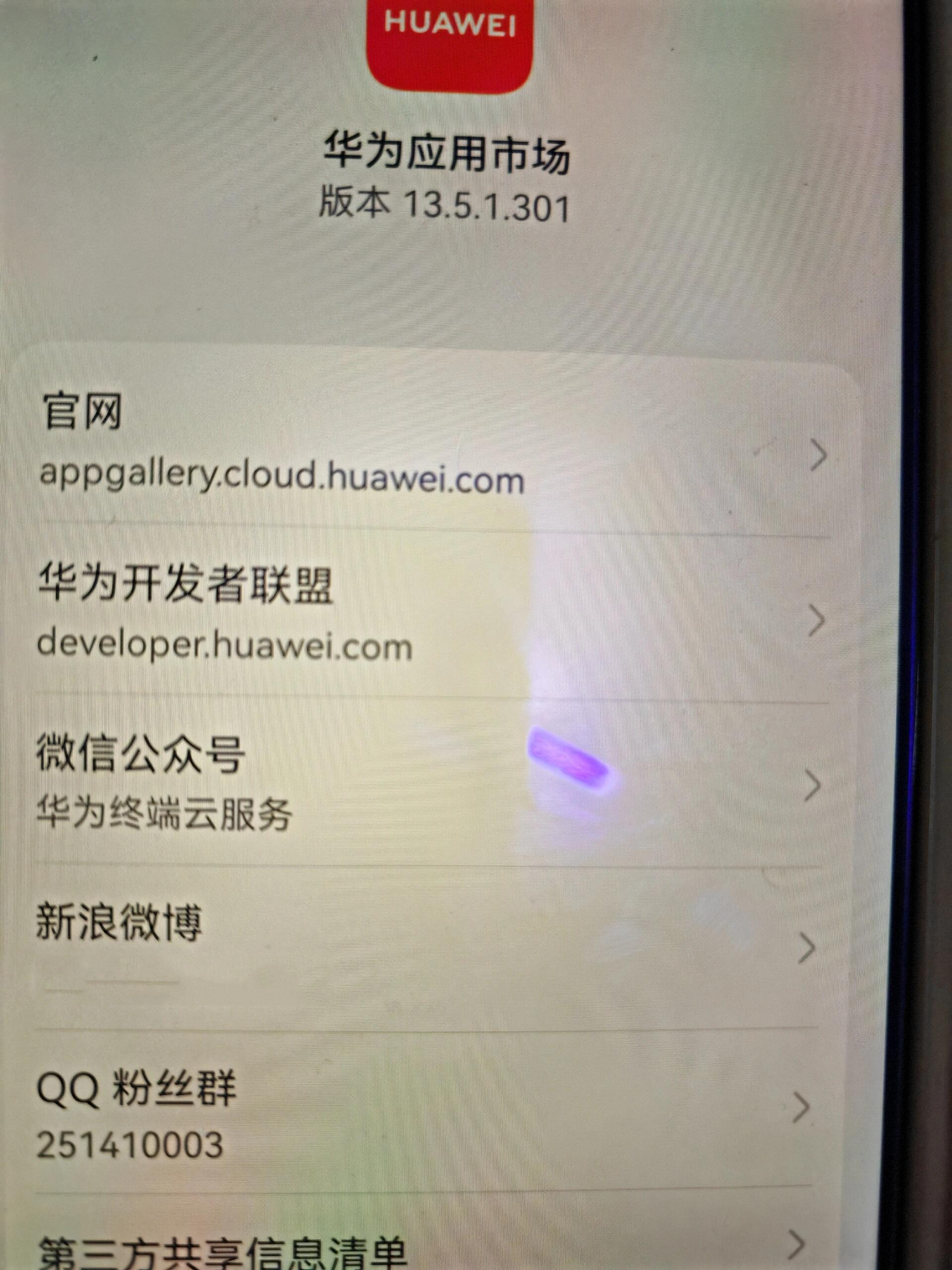 华为手机home键失灵怎么办-安卓手机，华为home键按不动怎么回事