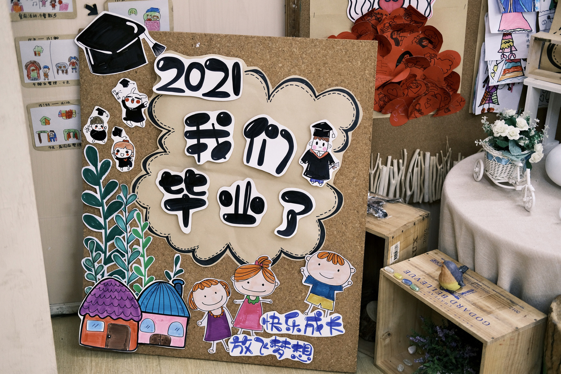 幼儿园毕业展板 这是我做来给我们大班级拍毕业照的展板(原创) 刚做完