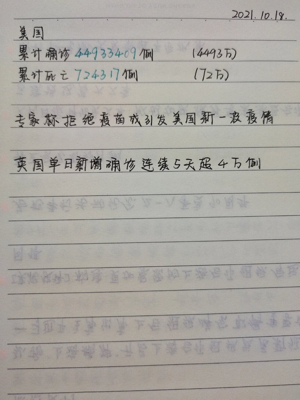 新闻联播2021年4月5日摘要(新闻联播2021年4月5日文字版)