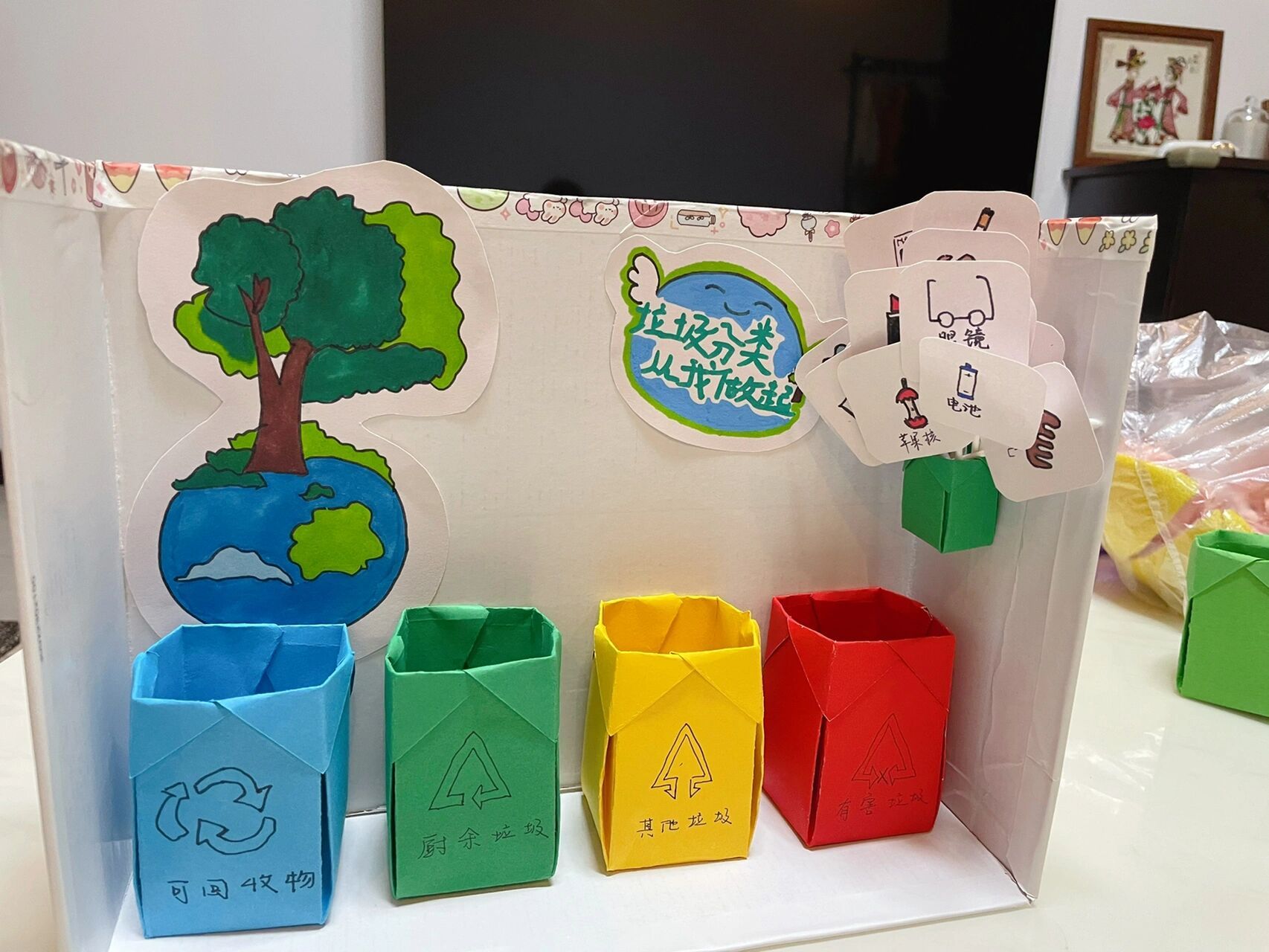 幼儿园作业——废品变教具 利用鞋盒和卡纸做了一个垃圾分类的玩具