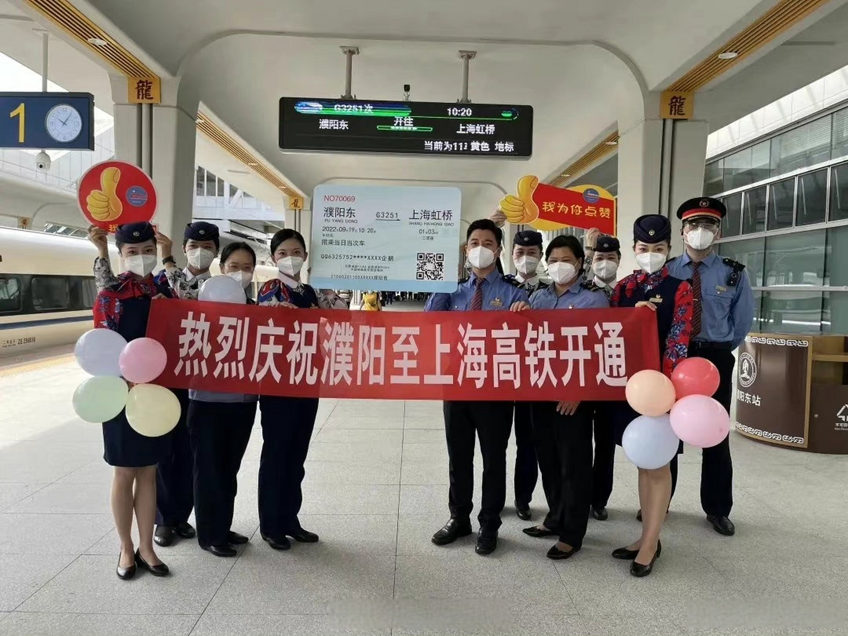 【濮阳有到上海的高铁了】濮阳东至上海虹桥的g3251次列车今日正式