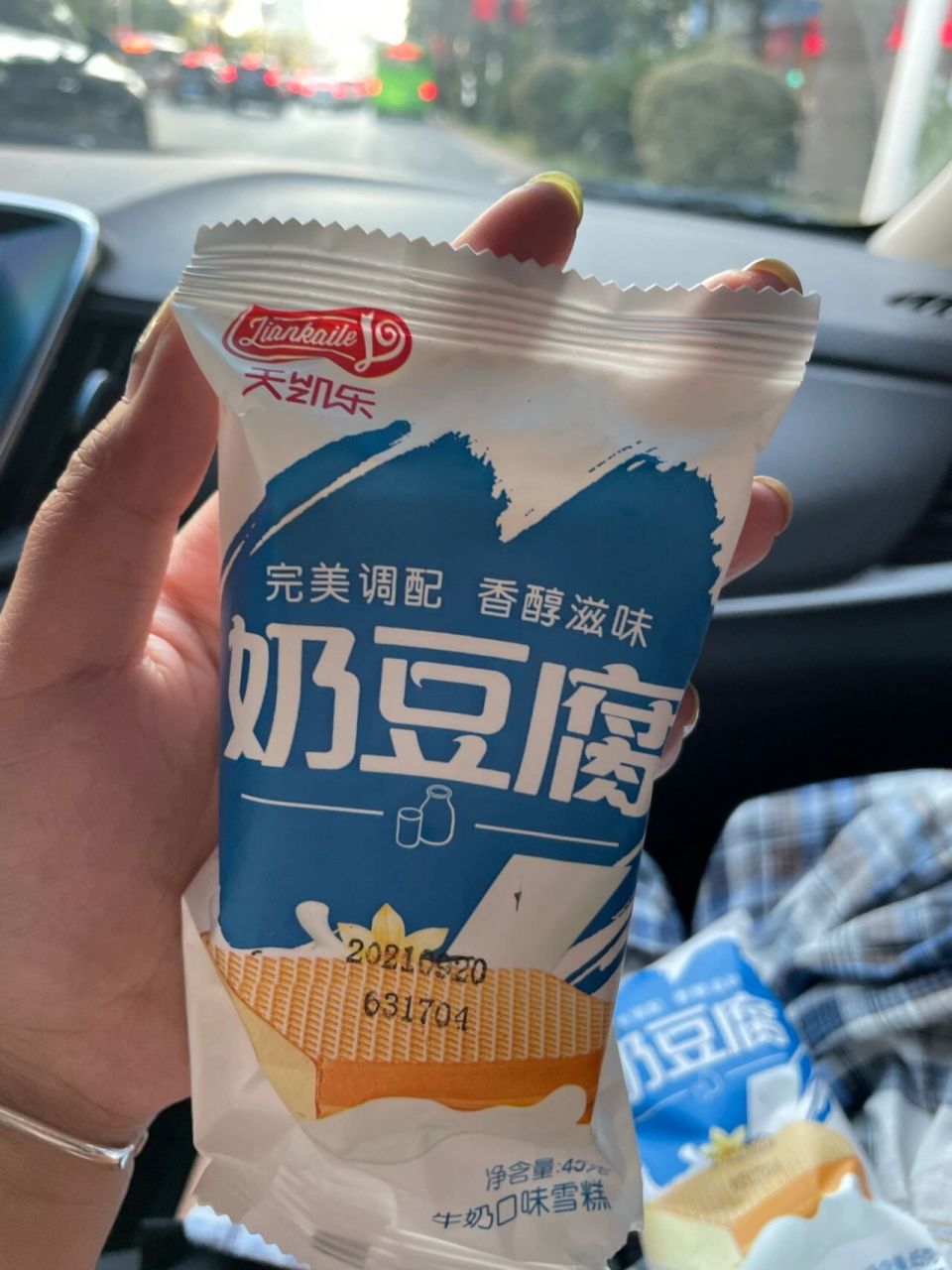 奶豆腐雪糕 来上饶玩无意中买到的雪糕,好好吃!