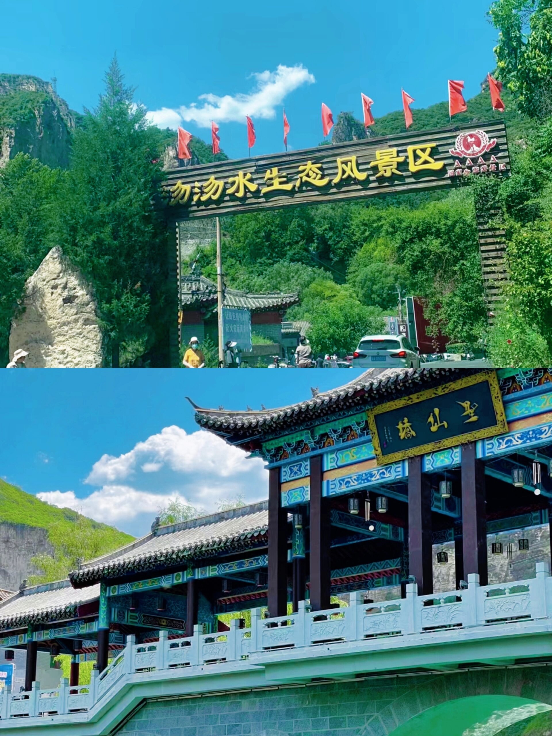 石家庄遛娃92|沕沕水98瀑布77玩水96