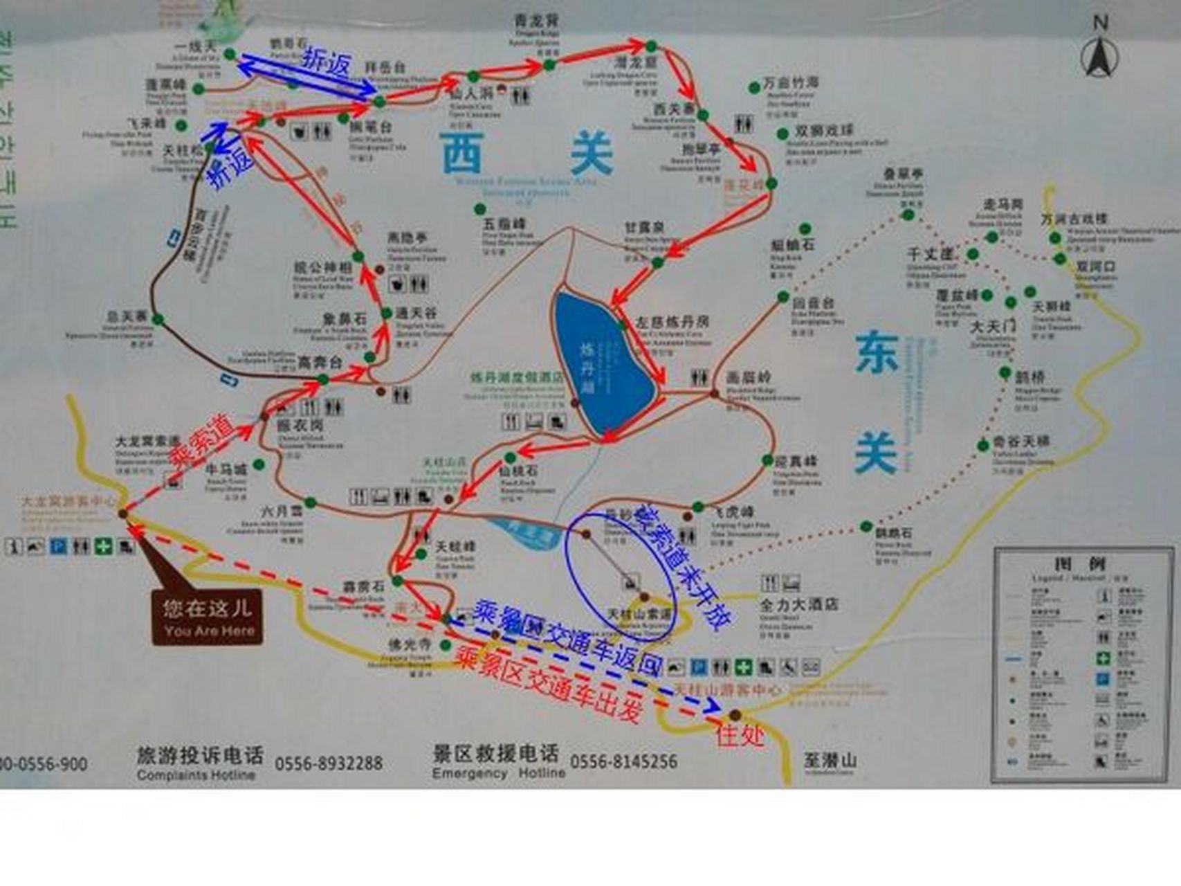 天柱山之旅——推荐全流程最佳游览路线 优点:游人少,风景好,所有商品