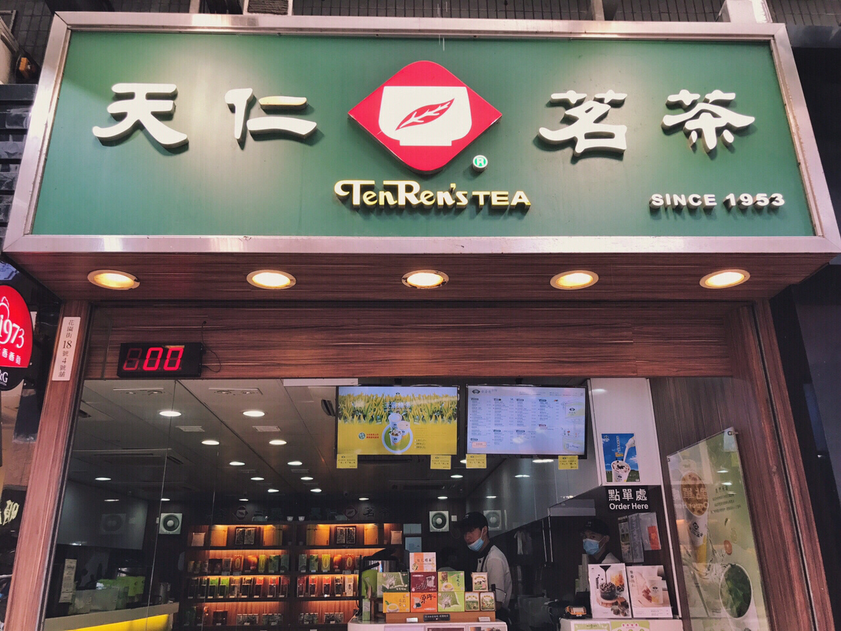 【香港最最好喝的奶茶店:天仁茗茶】 奶茶妹儿上线!