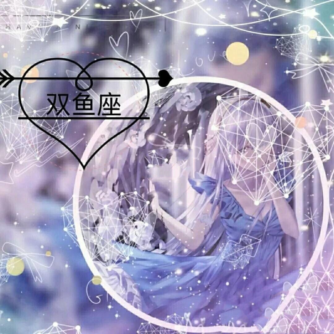 双鱼座幸运色和忌讳色 双鱼座的幸运色和禁忌色,每个星座都有自己的