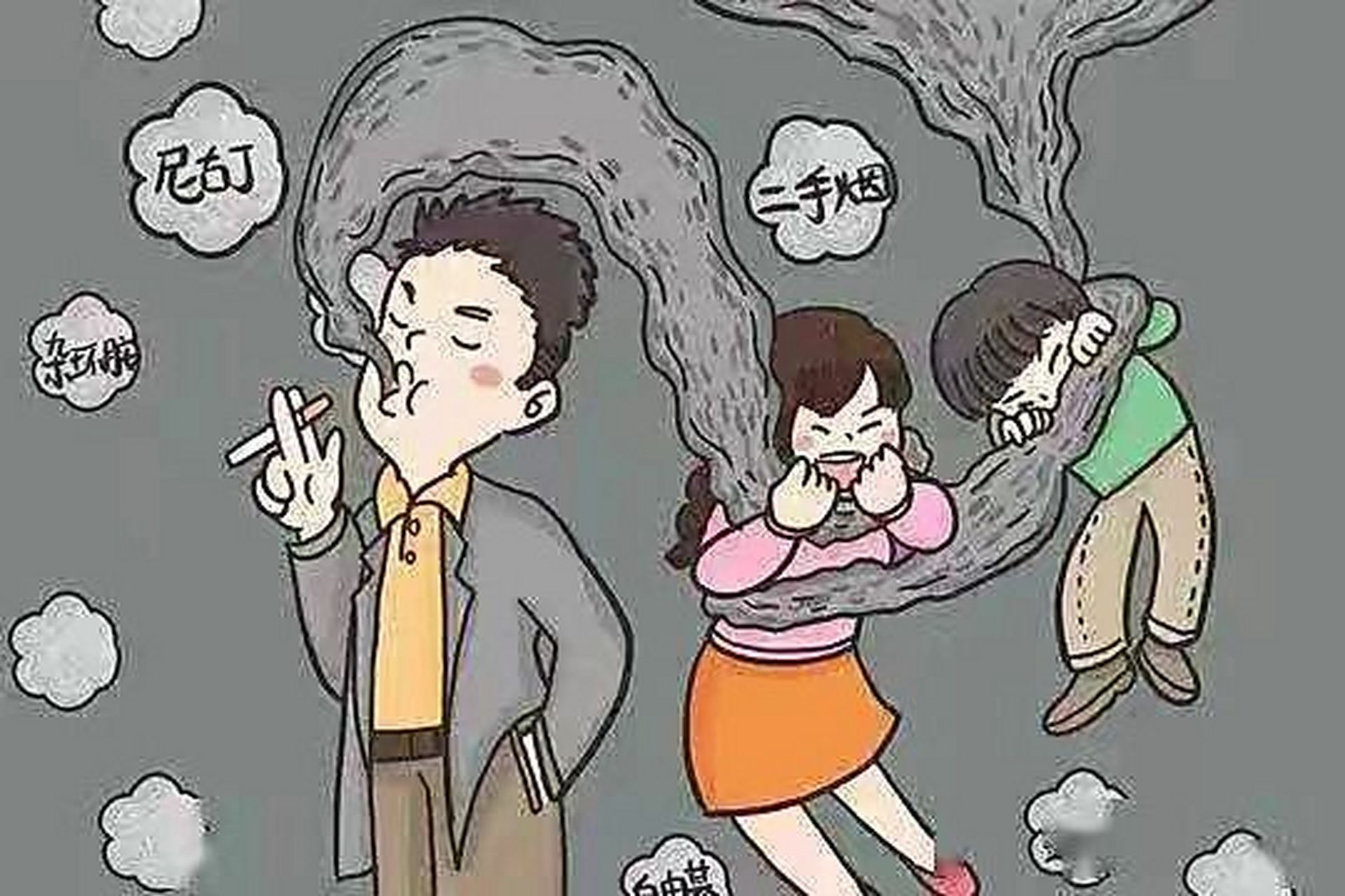 二手烟的危害你重视了吗?