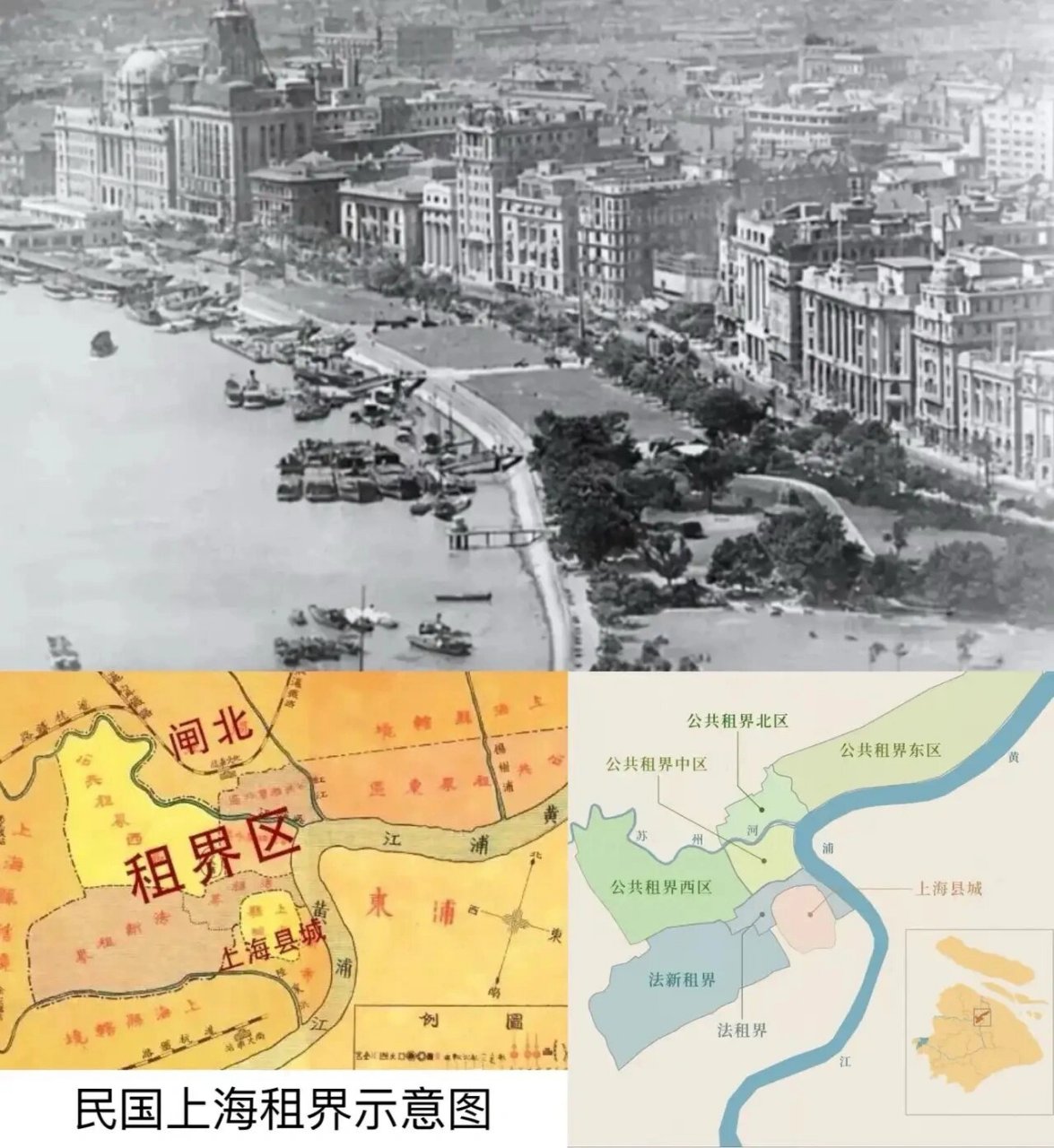百年前的法租界和公共租界,不但控制了黄浦江和苏州河附近的黄金地带