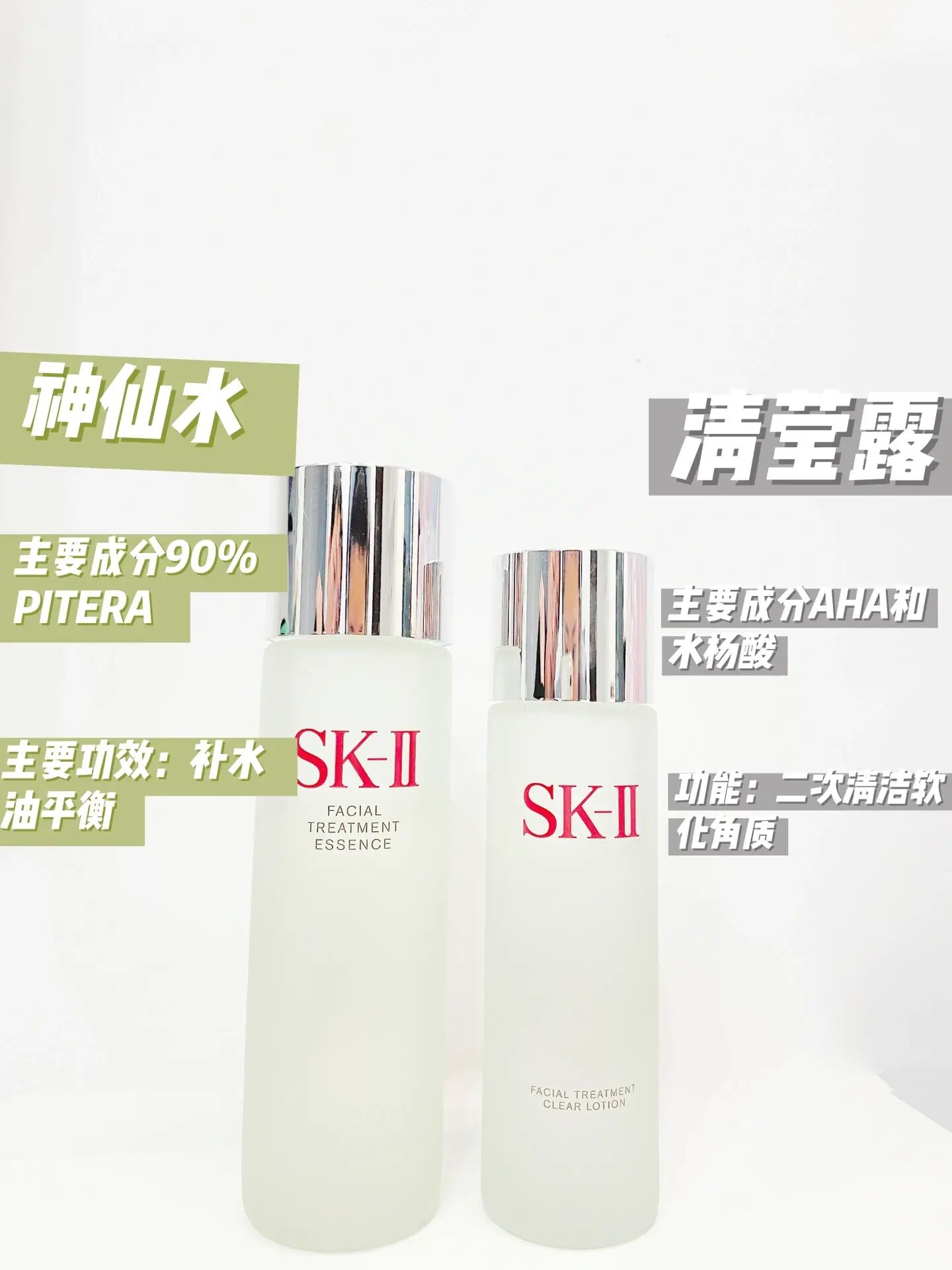 神仙水使用方法与七大功效